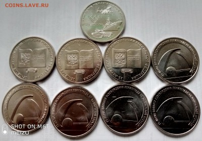 Арм. Игры; Конституция; Снятие блокады. - P90327-135400(1)