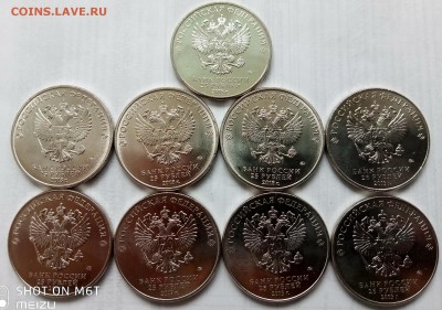 Арм. Игры; Конституция; Снятие блокады. - P90327-135441(1)
