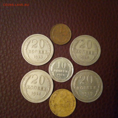 Погодовка.1924-1935г7шт..29.03.2019г.21ч.00м.мск - IMG_20190327_134937