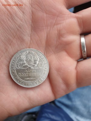 50 коппек 1924г. - iSlhTzgCo6s