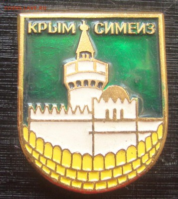 Немного Крыма, 23 шт. до 21-30 М. 28.03.2019 г. - KM1