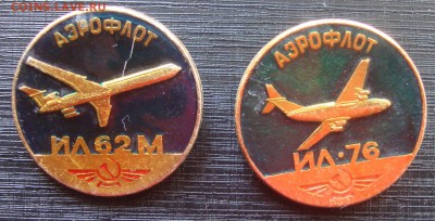 Авиация, самолёты 41 шт. до 19-45 М. 28.03.19г. - AA1