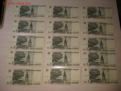 Боны 10000 и 50000тр на оценку - IMG-20190327-WA0056