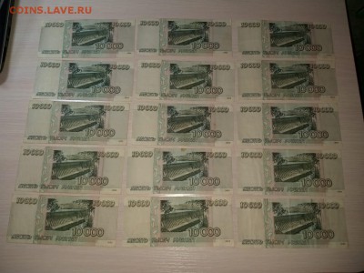 Боны 10000 и 50000тр на оценку - IMG-20190327-WA0055
