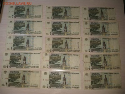 Боны 10000 и 50000тр на оценку - IMG-20190327-WA0053