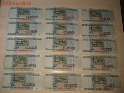 Боны 10000 и 50000тр на оценку - IMG-20190327-WA0054
