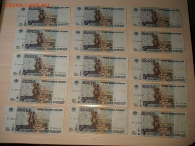 Боны 10000 и 50000тр на оценку - IMG-20190327-WA0052
