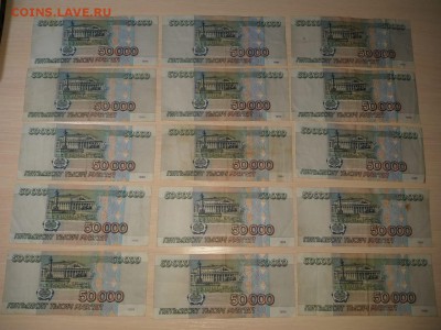 Боны 10000 и 50000тр на оценку - IMG-20190327-WA0051