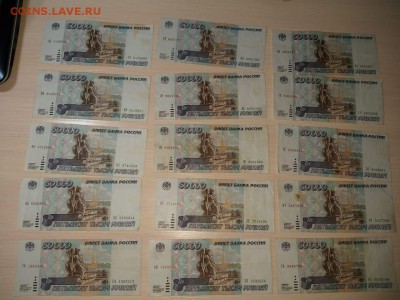 Боны 10000 и 50000тр на оценку - IMG-20190327-WA0050