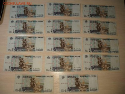 Боны 10000 и 50000тр на оценку - IMG-20190327-WA0049
