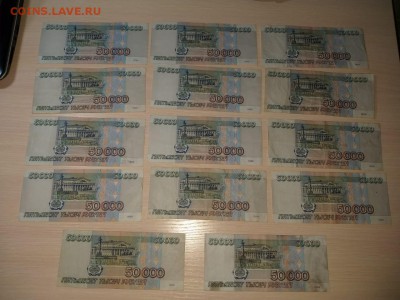 Боны 10000 и 50000тр на оценку - IMG-20190327-WA0048