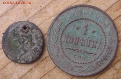 2019 в 22-30 - 1копр