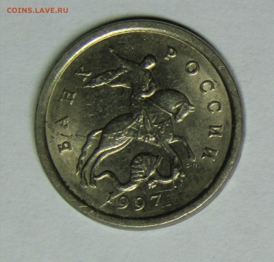 1 коп 1997 СП - 1к1997а.JPG