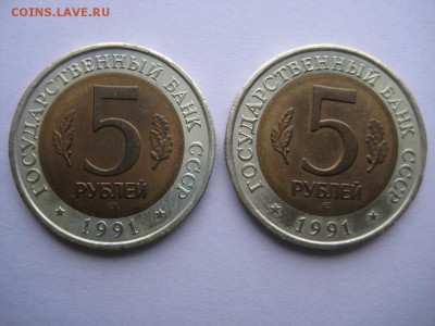Красная книга 5рублей 1991г. - IMG_1766.JPG