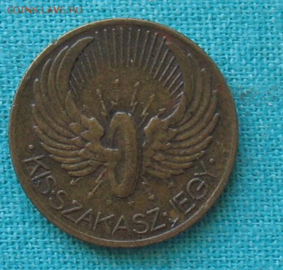 Жетон Венгрия 1933 до 31.03.19г.22.00ч. - жет3