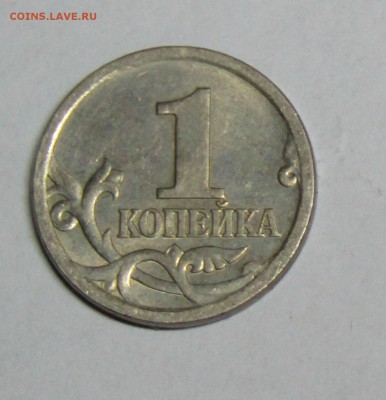 1 коп 2004 СП - 1к2004СПр.JPG