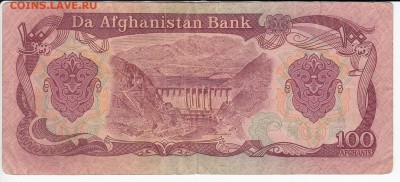 АФГАНИСТАН - 100 афгани 1990 г.   до 02.04 в 22:00 - IMG_20190327_0001