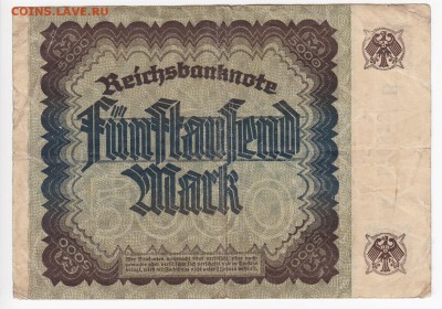 ГЕРМАНИЯ - 5000 марок 1922 г. до  02.04 в 22:00 - IMG_20190327_0005