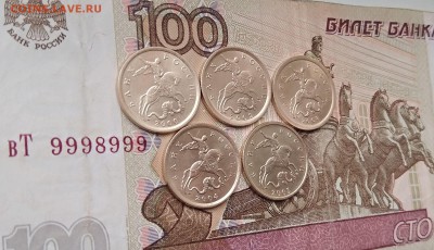 10 копеек 2000-2005г штемпельные на оценку - IMG_20190327_161907