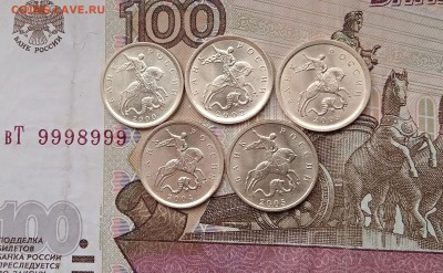 10 копеек 2000-2005г штемпельные на оценку - IMG_20190327_161854