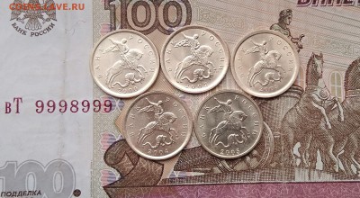 10 копеек 2000-2005г штемпельные на оценку - IMG_20190327_161831