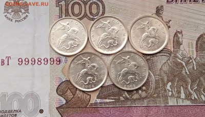 10 копеек 2000-2005г штемпельные на оценку - IMG_20190327_161337