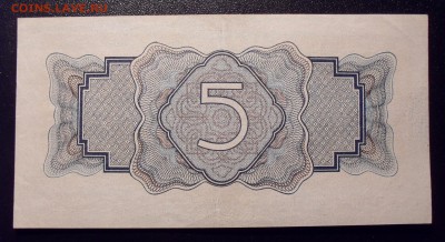 5 рублей 1934 года с подписью - SDC10006.JPG