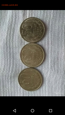 50коп1981цена - Screenshot_20190327-173104