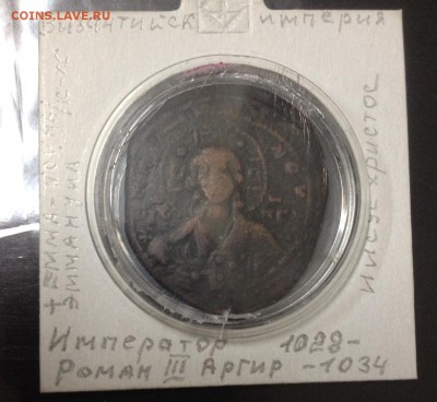 Рома́н III Арги́р - IMG-20190323-WA0071