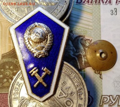 ЗНАК Техникум СССР ЛМД.ОРИГИНАЛ.ОТЛ. 30.03.2019 в 22:00 - 026