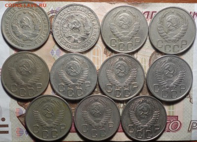 20коп 1932,33,43,46,48,52,53,54,55,56,57 02.04.19 в 22-00 - DSC05898.JPG