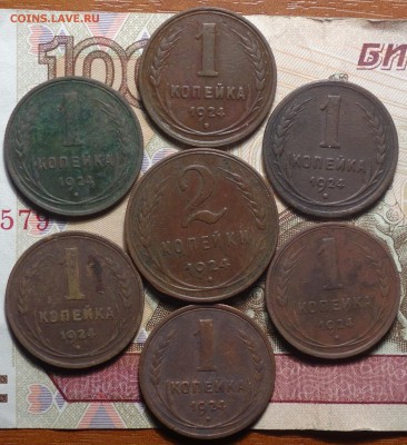 2коп 1924г 1шт,1коп 1924г 6шт, 02.04.19 в 22-00 - DSC05903.JPG