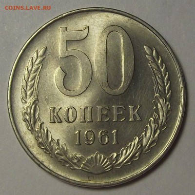 полтинник 1927 года - red8835.JPG