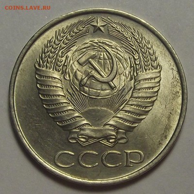 полтинник 1927 года - red8838.JPG