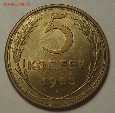 полтинник 1927 года - red8844.JPG