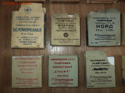 Давай закурим, товарищ, по одной... - 9
