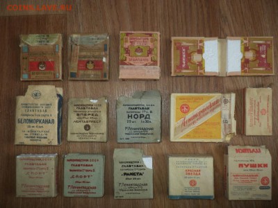 Давай закурим, товарищ, по одной... - 6