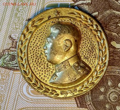 Знак Профиль КИМ ИР СЕНА. ОРИГИНАЛ. 30.03.2019 в 22:00 - 041