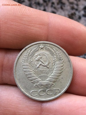 50 копеек 1972 года - 118226652 (1)