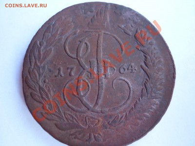 5 копеек 1764 ММ перечекан - P1020609.JPG