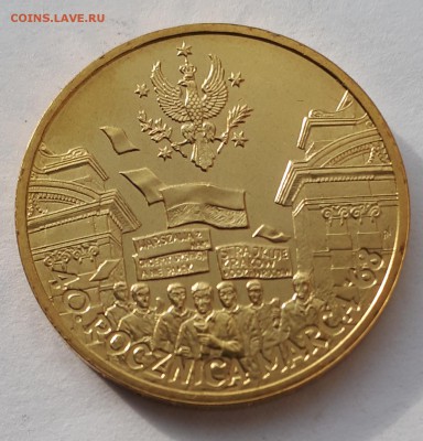 2злотых 2008 Польша  40л событиям 1968 до 2.04.19 в 22.00мск - 20190312_212322