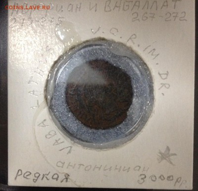 Аврелиан - IMG-20190323-WA0032