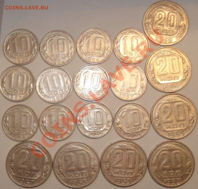 10,15,20 коп. 1946-57 г. (42 шт.), 22.06.11 в 20-00 МСК - 10, 20 копеек