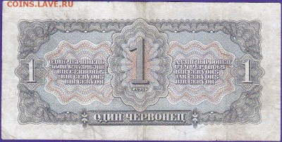 1 черв 1937 г до 22.00 1 апреля - IMG_0026