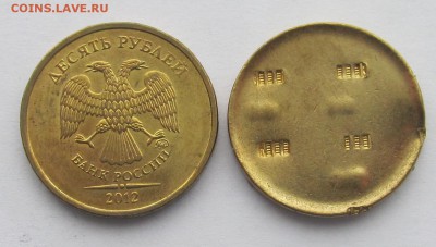 Заготовка 10 руб гашёная до 31.03.19 с блицем - 26,01,19 012