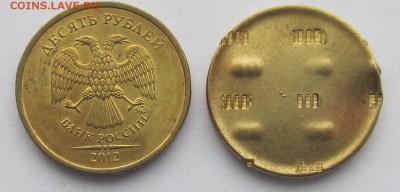 Заготовка 10 руб гашёная до 31.03.19 с блицем - 26,01,19 011