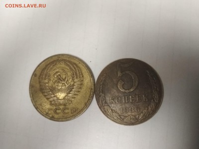 5 копеек 1986 года Брак? - 15537023912001804919601
