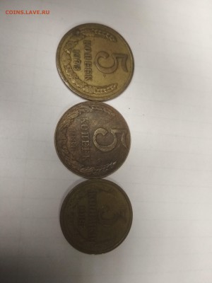 5 копеек 1986 года Брак? - 15537024825141395381690