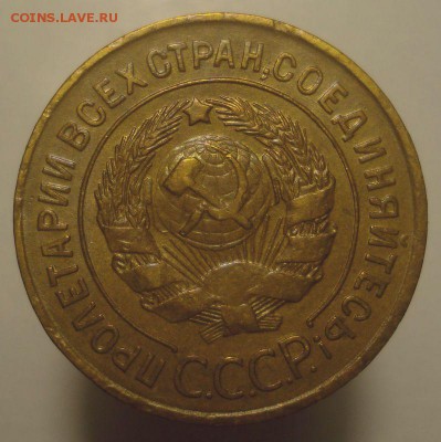 3 копейки 1928, шт. 3-26.2-1 (ЯВА), до 29.03.19 в 22.00 мск - DSC00508.JPG