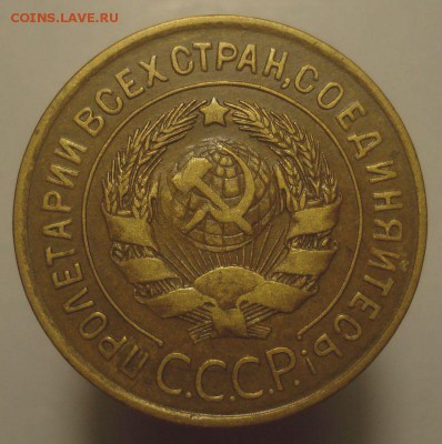 3 копейки 1928, шт. 3-26.2-2 (ЯВА), до 29.03.19 в 22.00 мск - DSC00503.JPG